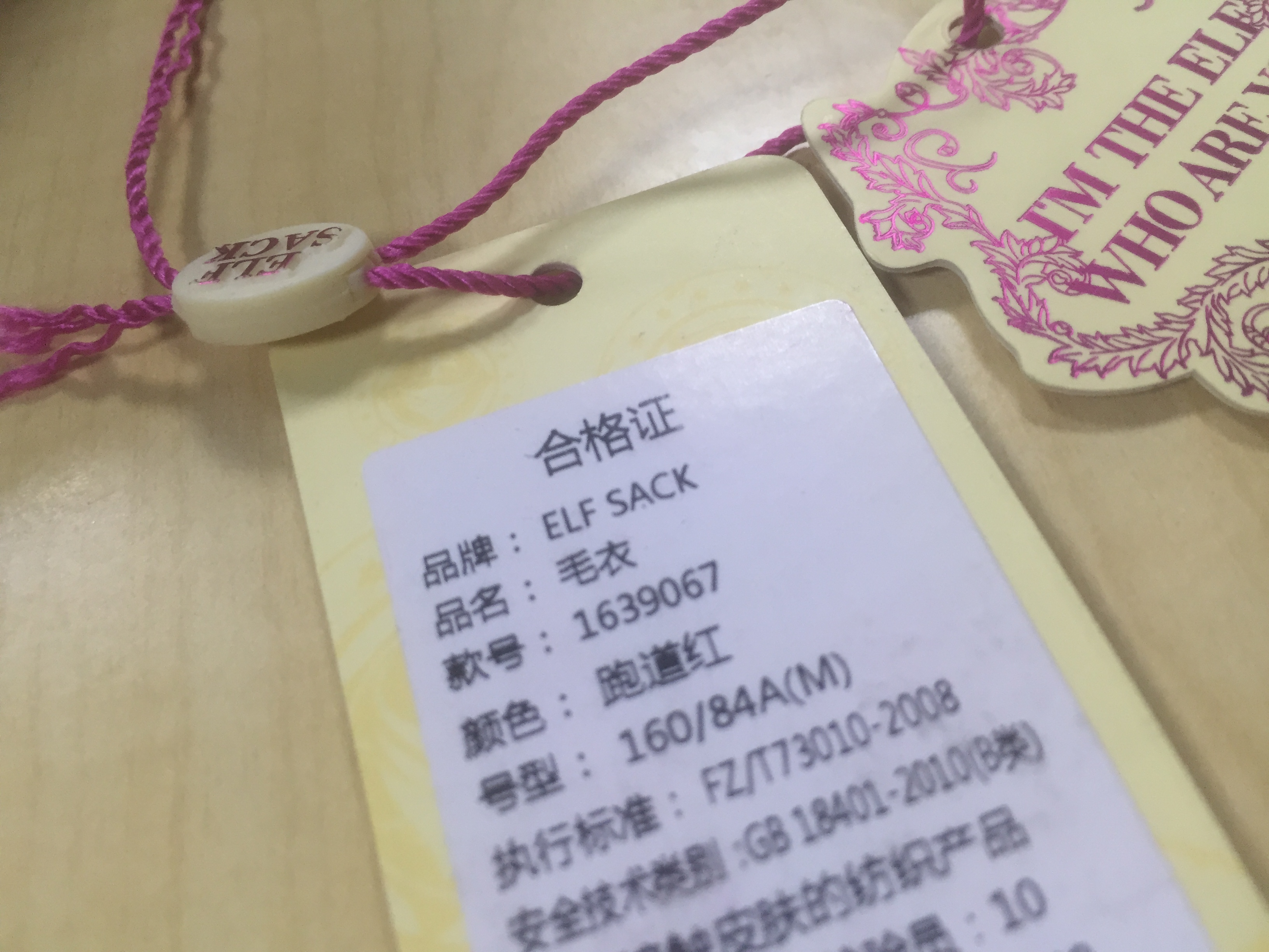 總說服裝吊牌的設計要注意燙印尺寸，解析到底是多大尺寸
